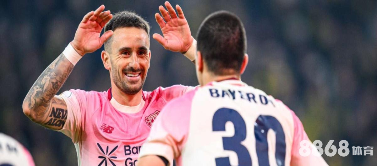 MaxBetx体育 - 尼美根 对罗达JC的比分预测